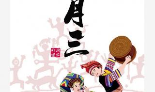 农历三月三哪个民族举办山歌盛会 三月三歌节是哪个民族的节日